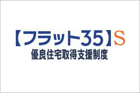 借入金利の引き下げ