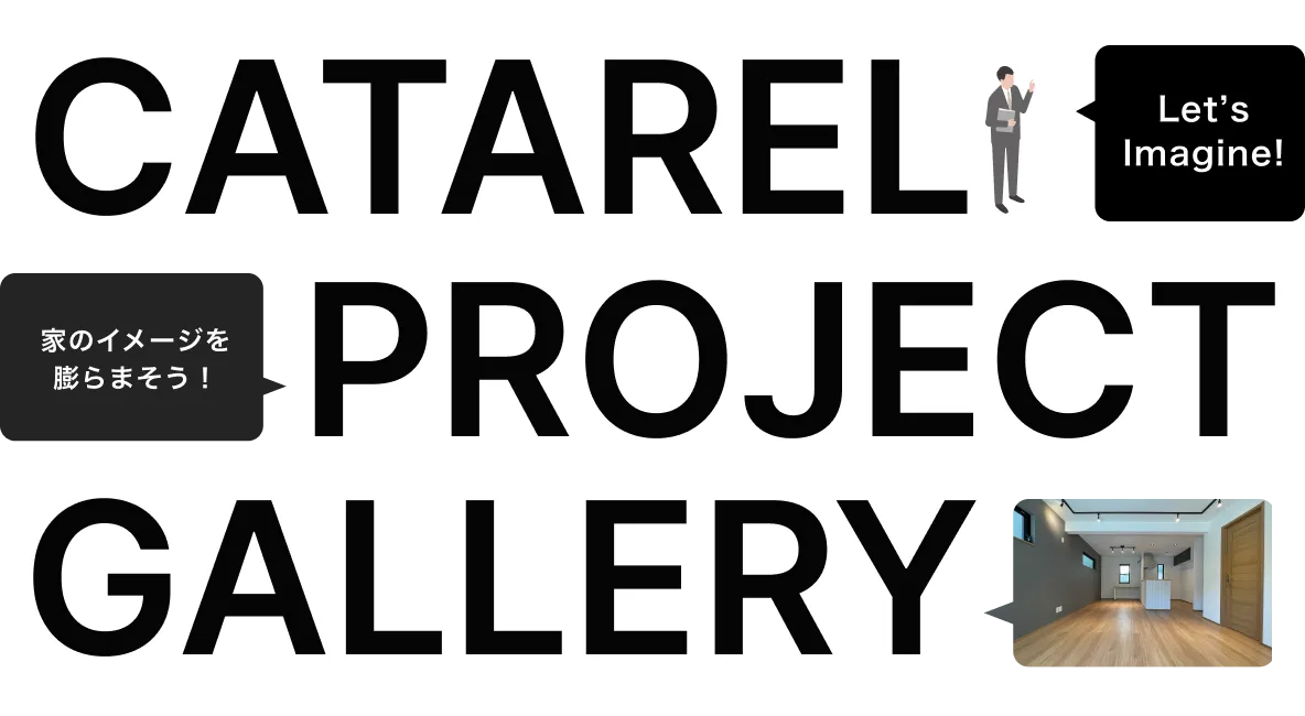 CATAREL PROJECT GALLERY