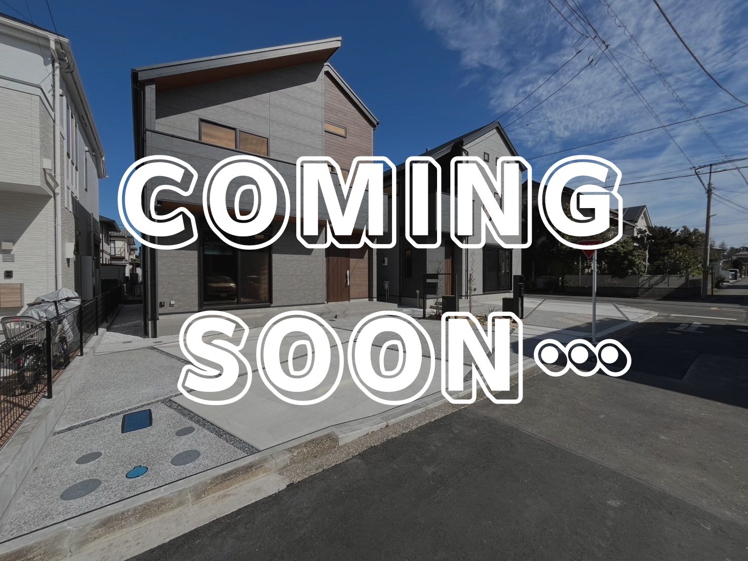 【カタレルタウン本郷台　全４棟】